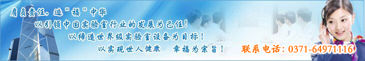 郑州欧贝尔科技有限公司